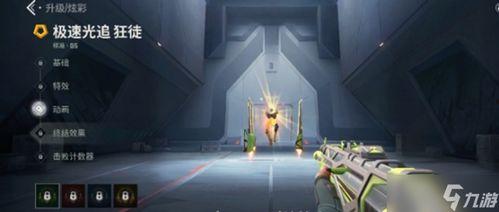 无畏契约皮肤爆料视频里的人,揭秘爆料视频中惊艳亮相的全新皮肤 第2张 无畏契约皮肤爆料视频里的人,揭秘爆料视频中惊艳亮相的全新皮肤 第2张