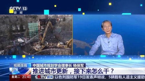 丹东都市爆料新闻视频,最新视频揭露惊人内幕  第1张