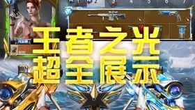 王者之神最新爆料,神秘爆料揭示全新英雄与颠覆性游戏机制  第1张