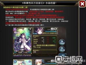 卡池爆料最新4.3,神秘角色降临,战斗格局再掀风云 第2张 卡池爆料最新4.3,神秘角色降临,战斗格局再掀风云 第2张