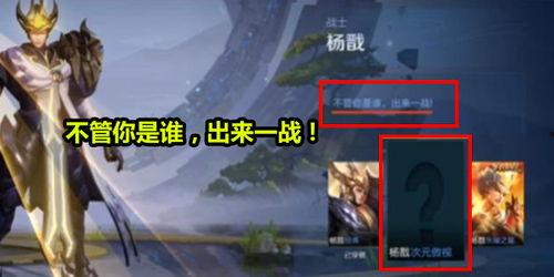 杨戬最新爆料视频播放,神秘事件背后的惊人真相  第3张