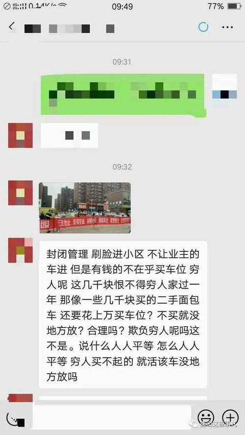 唐山最新爆料新闻事件,黑恶势力覆灭记 第2张 唐山最新爆料新闻事件,黑恶势力覆灭记 第2张