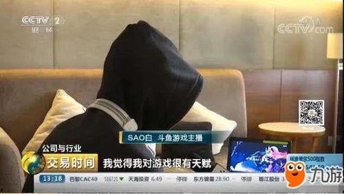 骚白最新爆料视频在线,揭秘游戏界神秘事件，带你领略电竞风云  第2张