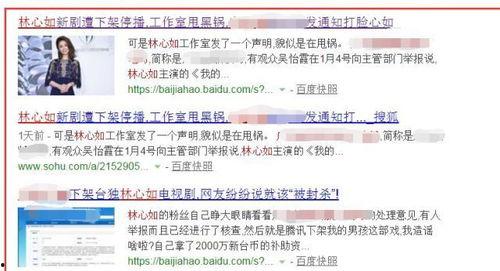 台媒最近爆料新闻事件视频,重大新闻事件视频内容引发社会关注  第2张